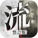 流言侦探 2024最新版手游app