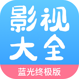 七七影视大全app手机软件app