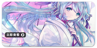 美少女互动养成手游大全