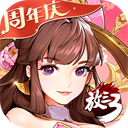 放开那三国2 巴别时代版手游app