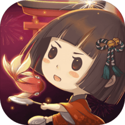 昭和盛夏祭典故事 最新版手游app