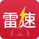雷速体育 网页版手机软件app