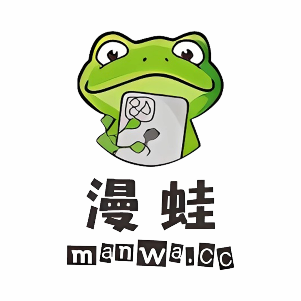 漫蛙manwa2 官方正版手机软件app