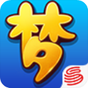 梦幻西游 互通版最新版手游app