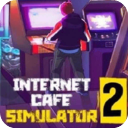 网吧模拟器2 正式版手游app
