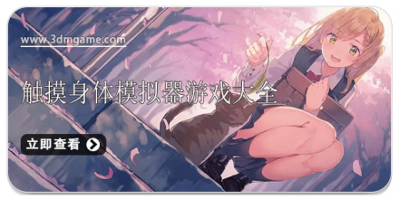k触摸模拟器