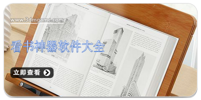 看书神器软件大全
