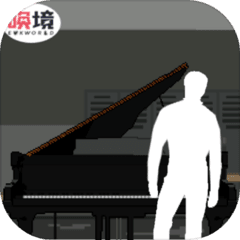 鬼畜钢琴 手机版手游app