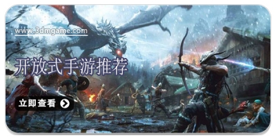 开放式手游推荐