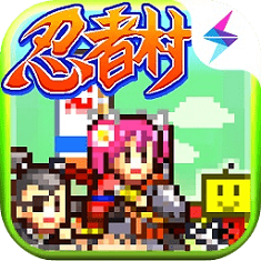 合战忍者村物语 最新版手游app