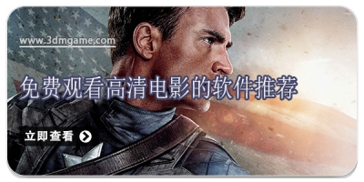 免费观看高清电影的软件推荐