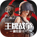 王牌战争：文明重启 先锋服手游app