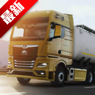 欧洲卡车模拟器3 下载0.39.3最新版本手游app