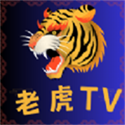 老虎TV手机软件app