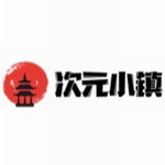 次元小镇 2024最新官网版手机软件app