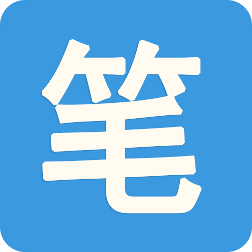 笔趣阁小说 免费阅读手机软件app