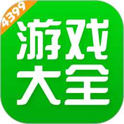 4399游戏盒 入口安装手游app