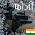 印度士兵 安卓版手游app