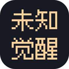 未知觉醒：被放弃的Z市手游app