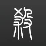 无名杀 全武将全皮肤手游app