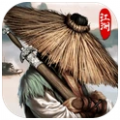 异侠传 手游下载手游app