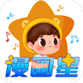漫画星 app安卓版手机软件app