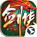 剑仙世界：起源手游app