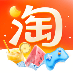 淘宝 商家版手机软件app