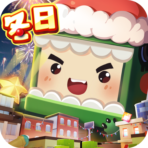 迷你世界 小米版手游app