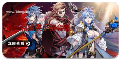 角色剧情类手游合集