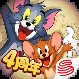 猫和老鼠 正版手游手游app