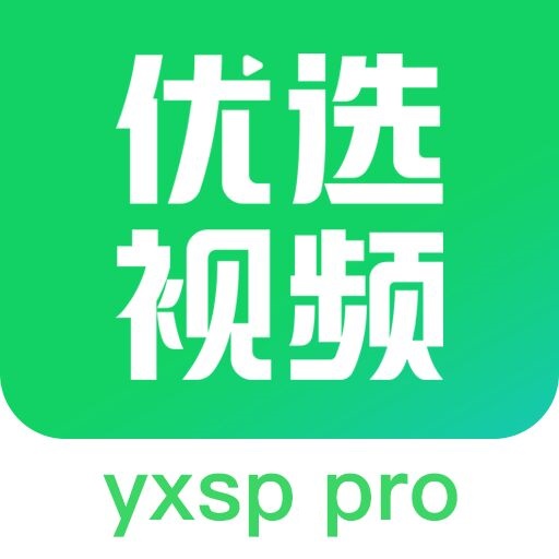 优选追剧 app官方下载最新版手机软件app