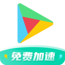 ourplay 商店下载安装手机软件app