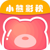 小熊影视 app官方下载最新版手机软件app