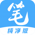 笔趣阁 最新纯净版手机软件app