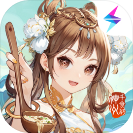 神州千食舫 官网版手游app