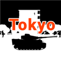 东京模型坦克手游app