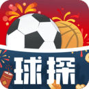 球探体育 足球数据手机软件app