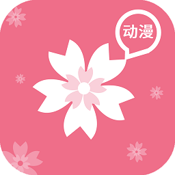 樱花动漫 囧次元手机软件app