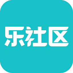 乐社区 官方版下载安装手机软件app