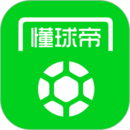 懂球帝 足球比赛直播手机软件app
