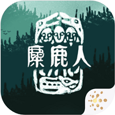 麋鹿人 中文版手游app