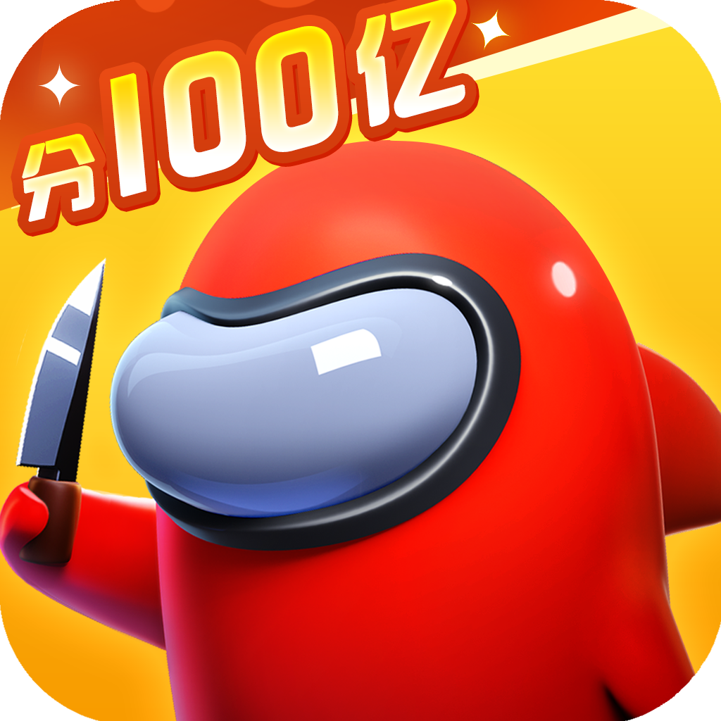 太空杀 官服手游app