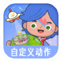 正版米加小镇世界 无广告手游app