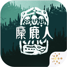 麋鹿人 汉化版手游app