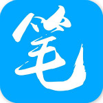笔趣阁app 免广告版手机软件app