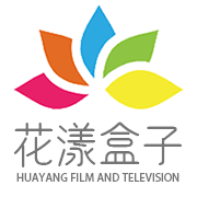 花漾盒子 tv版手机软件app