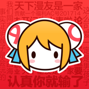 acfun tv版手机软件app