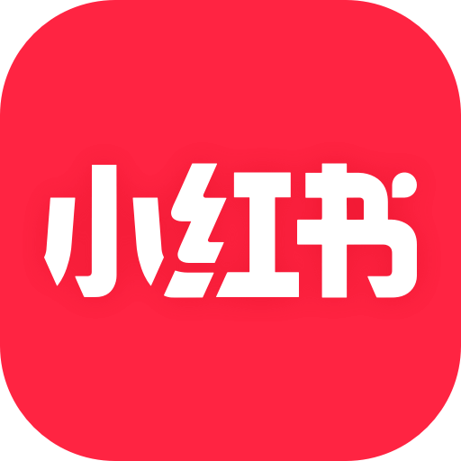 小红书 app正版手机软件app