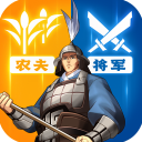 三国志战略版 手机版手游app